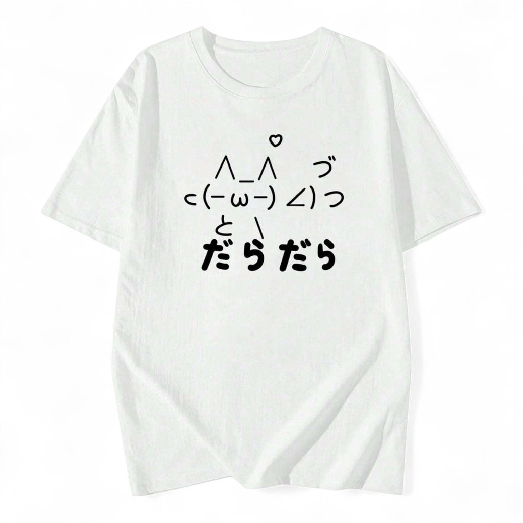 Kawaii Lazy Cat Japanese Streetwear T-Shirt – Loose Fit, 100% Cotton