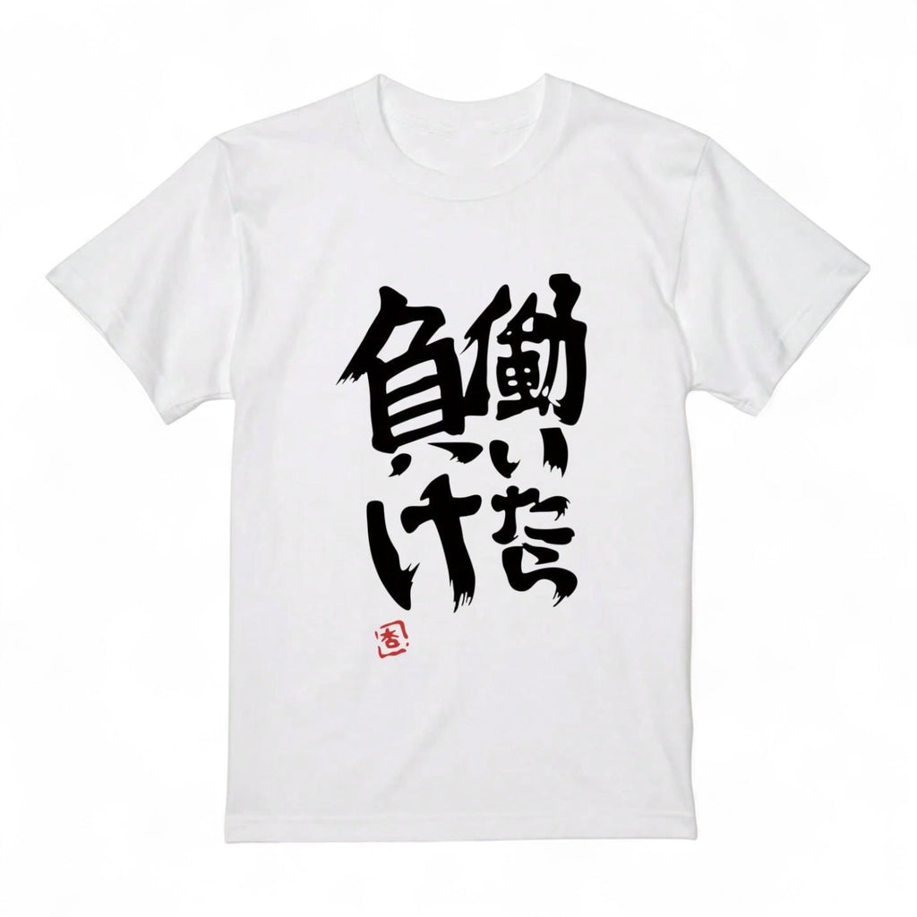 ARITA T-SHIRT