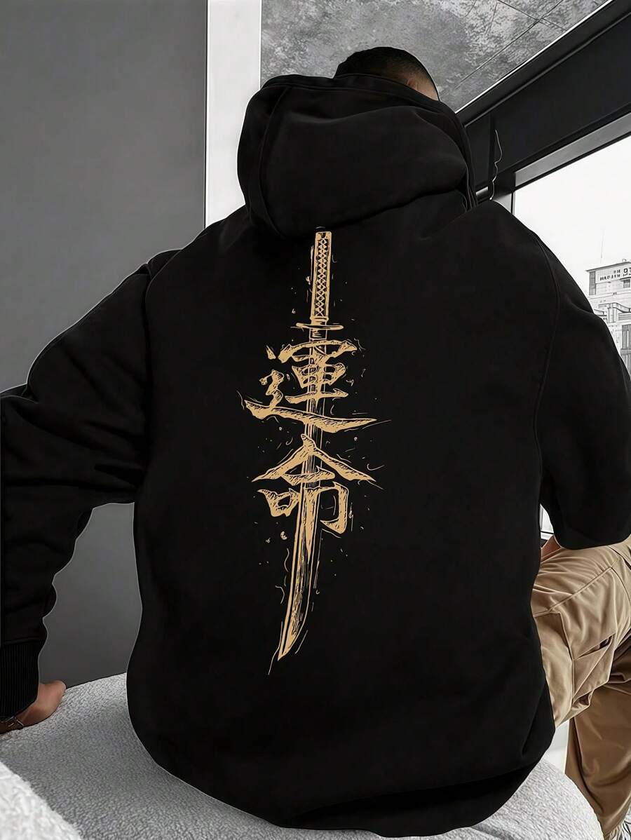 Japanese streetwear men’s hoodie – black oversized hoodie with gold katana sword and kanji print