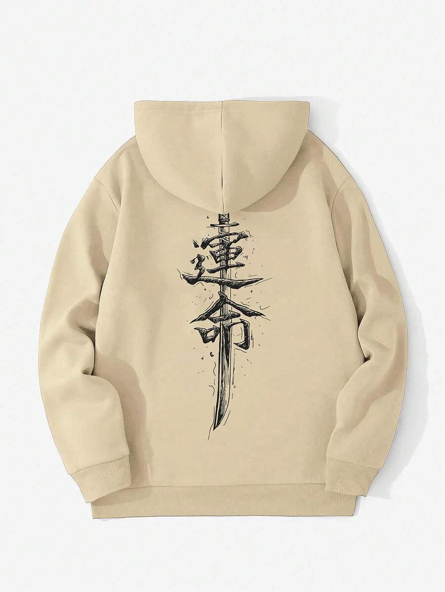 Japanese streetwear men’s hoodie – apricot oversized hoodie with gold katana sword and kanji print