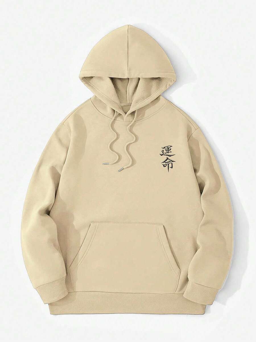 Japanese streetwear men’s hoodie – apricot oversized hoodie with gold katana sword and kanji print