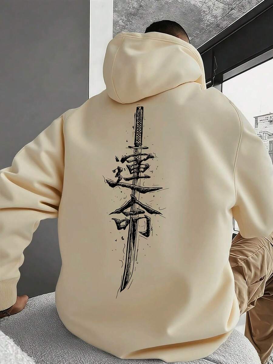 Japanese streetwear men’s hoodie – apricot oversized hoodie with gold katana sword and kanji print