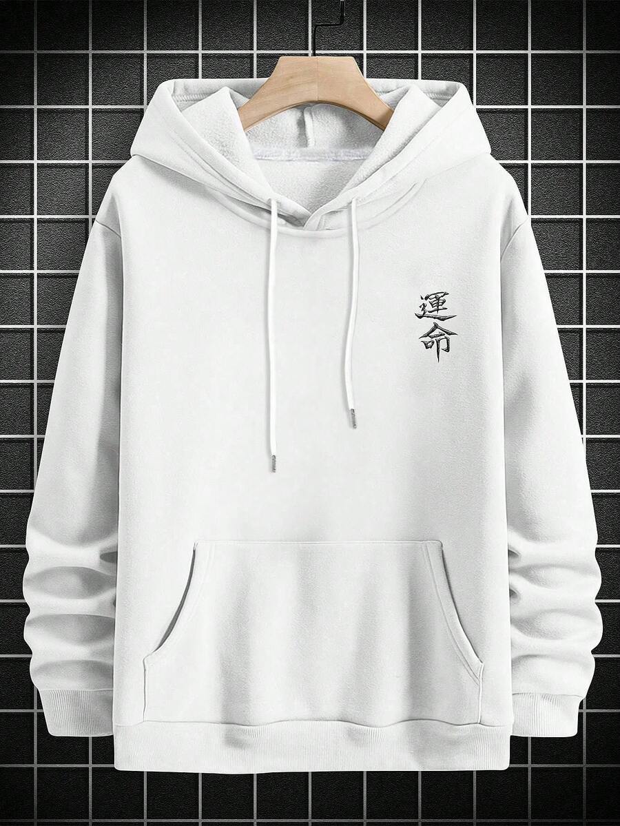 Japanese streetwear men’s hoodie – white oversized hoodie with gold katana sword and kanji print