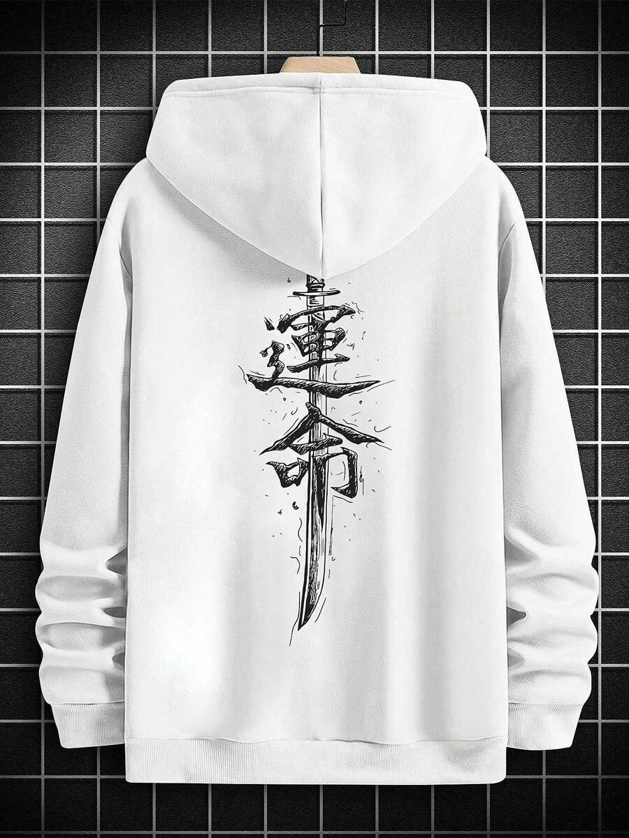 Japanese streetwear men’s hoodie – white oversized hoodie with gold katana sword and kanji print